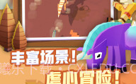 疯狂动物园修改器V1.26.8截图