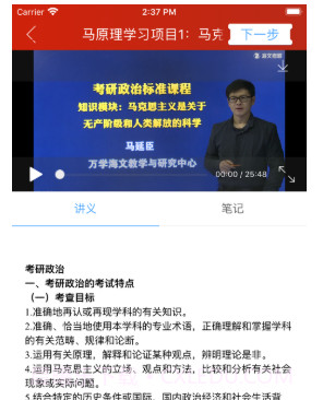 研途大川v1.0.14截图