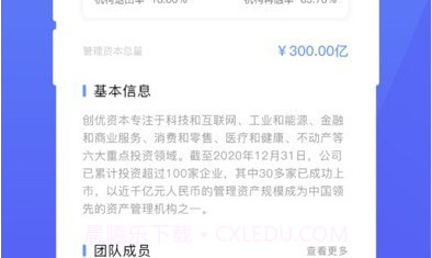模估估v1.16截图