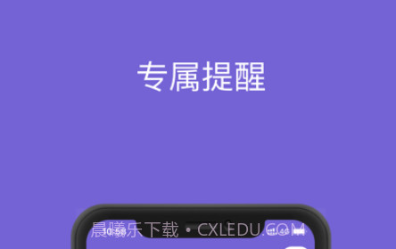 勿忘我商务v1.0.12截图