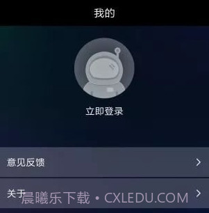 手机网络测速v2.1.13截图