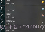 侦探大师v1.0.7截图