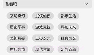 Read小说V1.0.4截图