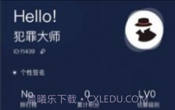 犯罪大师荒冢迷踪完整版v1.2.8截图