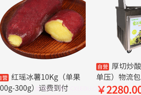 薯立方v1.0.10截图