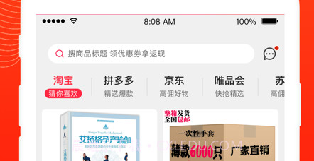 美佣v1.0.12截图