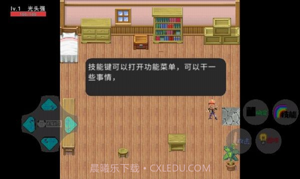狗熊岭危机2重返狗熊岭v21.03.7截图