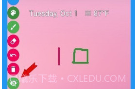 Draw On Screen汉化v0.1.5截图
