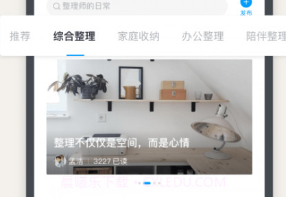 莉家生活v1.0.13截图