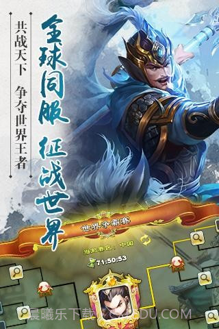 君临天下九游版1.0.15截图