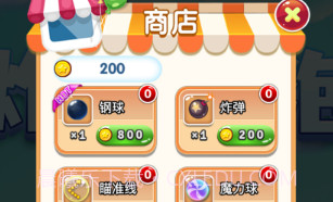 炸裂泡泡v1.9截图