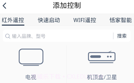 康佳空调遥控器v4.6.20截图