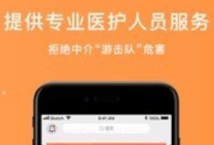 松籽管家v1.1.11截图