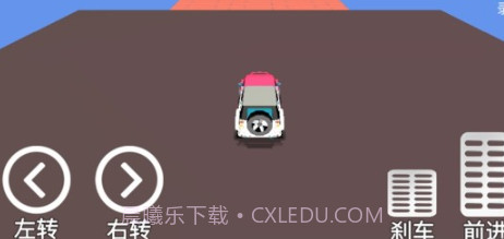 车技大师v0.4.11截图