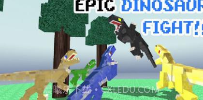 方块侏罗纪生存v1.12截图