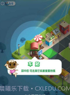 损友圈1.10截图