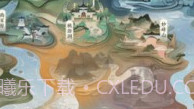 寻道大千内置修改菜单2023V1.7.7截图