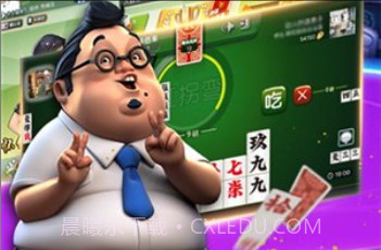 怀化红拐弯v1.1.8截图