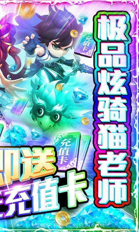 一念梦幻v1.0.5.12截图