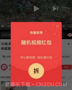 小黄蜂视频v1.0.16截图