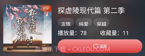 浮光FMv1.0.10截图