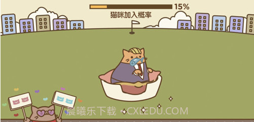 Tappy Catv1.4截图