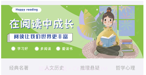共读笔记v1.12截图