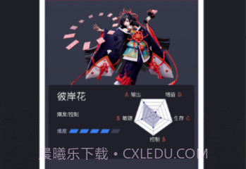 平安京助手v1.1.11截图