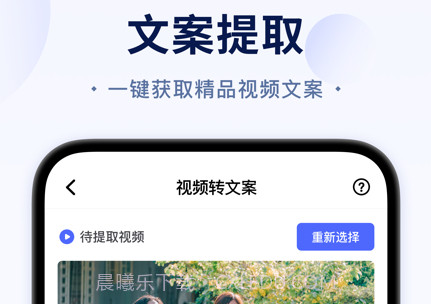 短视频无痕去水印v6.0.13截图
