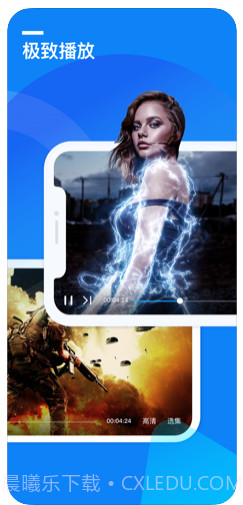 迅雷ios版v5.5截图