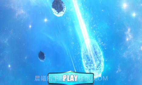 星空冒险v3.1.9截图