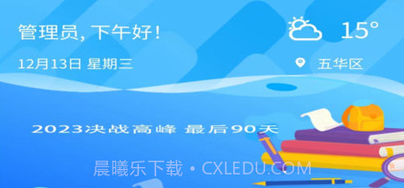 蓝道资产经营管理系统v1.12截图