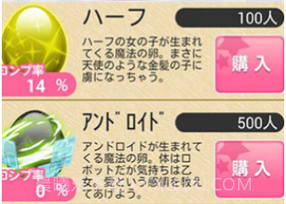 我的女朋友汉化版v3.4截图