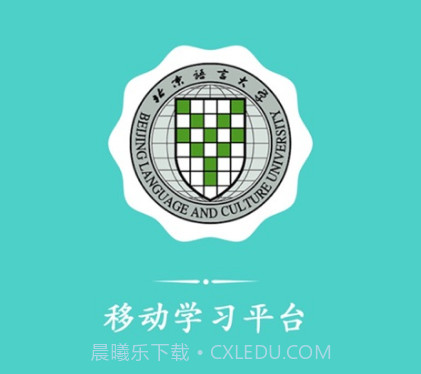 北语网院v3.0.15截图