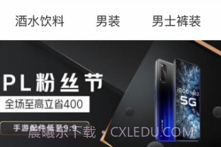 聚民智购v1.3.9截图