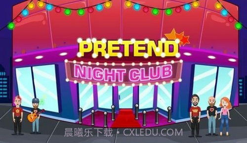 假装夜总会v1.6截图
