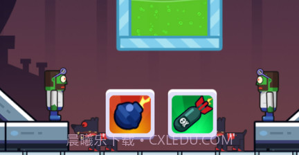 投掷王者v1.0.11截图