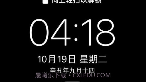 ios15.1.1正式版v1.22截图