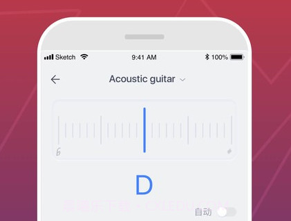 Donnerv3.2.9截图
