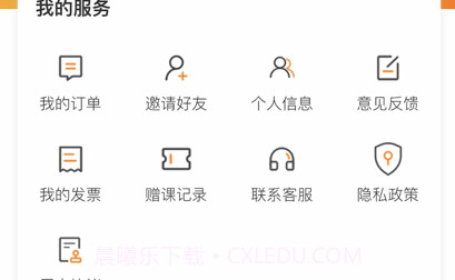 性格色彩平台v1.10截图