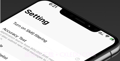 短信卫士v1.10截图