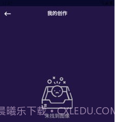 嗨P图v9.8.1.13截图