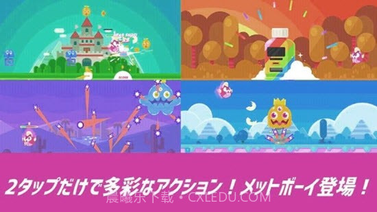 刀锋男孩v1.3.12截图