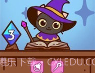 喵法师的魔法书v1.2.12截图