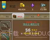 猫射手v2.2.3v2.2.6截图