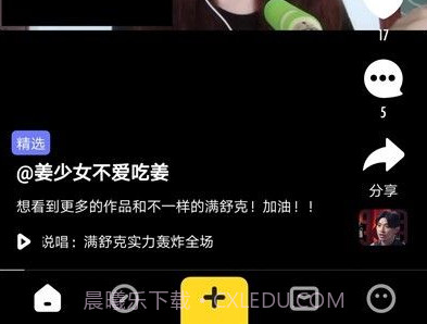 火火小视频appv1.5截图