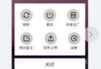 双子星v1.8截图
