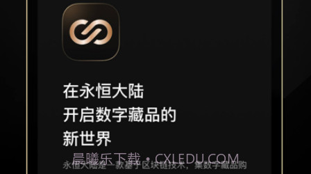 永恒大陆v7.1.14截图