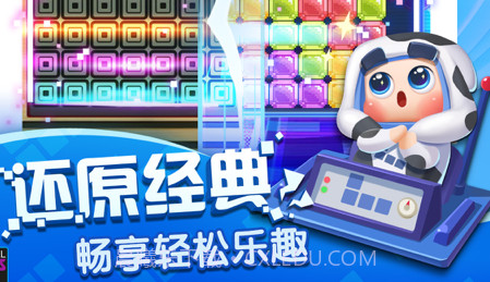 俄罗斯方块环游记v1.0.12截图