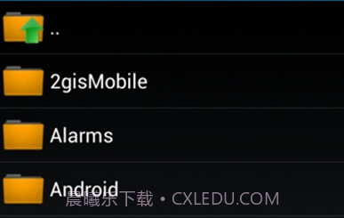 za解压器最新版v2.3.6截图